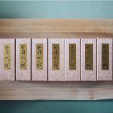 Spa - KYARA TAIKAN - Premium Aloeswood encens - NIPPON KODO INCENSE