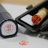 Leather goods - HANKO traditional seal - OMISSEY