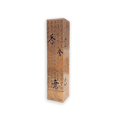 Scents - Heart Sutra Metal Incense Holder 13 cm - ARABESK