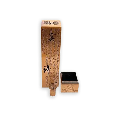 Senteurs - Porte Encens Métal Sūtra du Cœur 13 cm - ARABESK