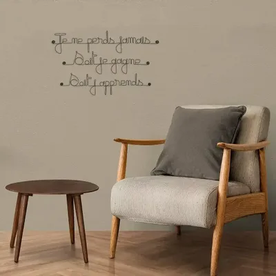 Other wall decoration - Nelson Mandela quote in wire - BIJOUX DE MUR