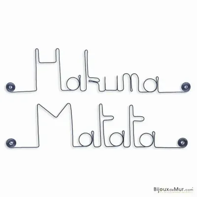 Other wall decoration - "Disney" Wire Wall Decoration: Hakuna Matata - BIJOUX DE MUR