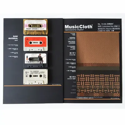 Textile and surface design - MusicCloth® - REHYPHEN