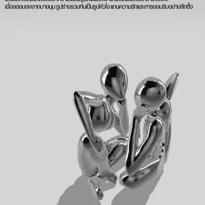 Sculptures, statuettes et miniatures - L'ART LUNAIRE DU SIAM : parfaitement imparfait - SIAM LUNAR ART
