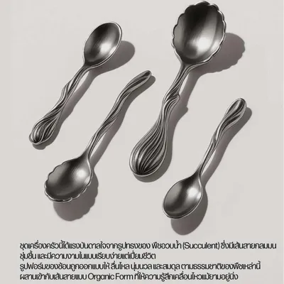 Couverts de service - ART LUNAIRE DU SIAM - DOUCE VITALITÉ - SIAM LUNAR ART