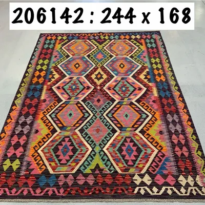 Classic carpets - Kilim afghan - SELECT TAPIS CRÉATION