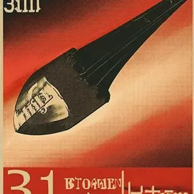 Poster - Alien - VANTOUR LDA