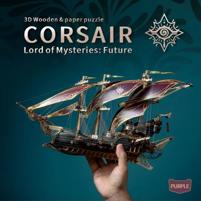 Cadeaux - Future Corsair Ship - Purple - VCL CORP