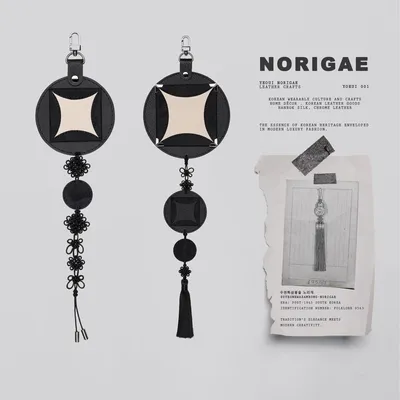 Leather goods - [PYOGO STUDIO] YOEUI NORIGAE - SEOUL DESIGN FOUNDATION