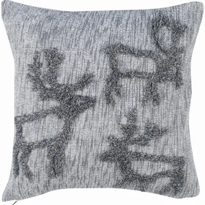 Coussins textile - Housse de coussin brodée Saaga Argent 45x45 cm - PENTIK