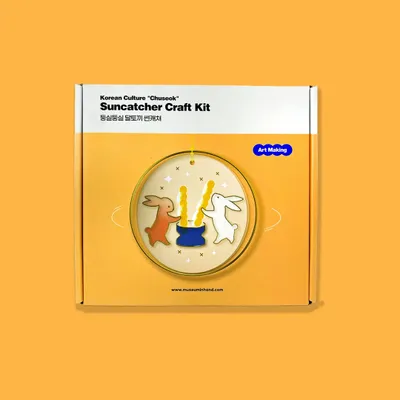 Loisirs créatifs pour enfant - [ARTSOOMBI] KIT DE BRICOLAGE MUSEUM IN HAND \ « Chuseok » Suncatcher - KCDF