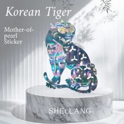 Cadeaux - [SHELLANG] Autocollant en nacre (tigre/léopard) - KCDF