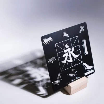 Papeterie - 永Stroke Practice Set - Ouyang-style Regular Script & Beiwei Zansyu - REMIX BY IDSHK