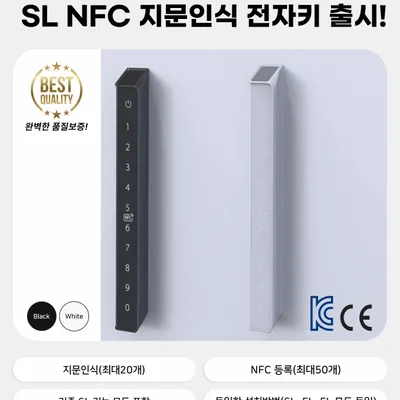 Office furniture and storage - SL NFC FINGER - DONGHWA MPS