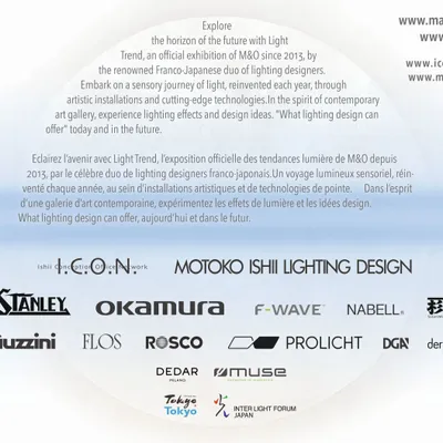 Éclairage LED - Light Trend Horizon - Tendances lumière - LIGHT TREND