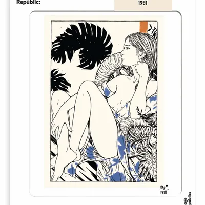 Affiches - ÉTÉ 1981 - IMAGE REPUBLIC