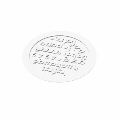 Kitchen utensils - DAD DECOR - SILICONE MAT TD12 ø145 H 2 MM - SILIKOMART S.R.L.