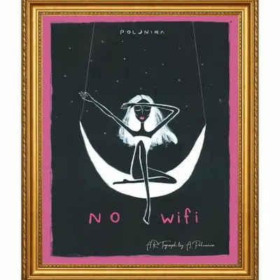 Apparel - Art Window T-Shirt “No Wi-Fi” - MARALETTO