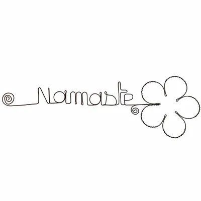 Autres décorations murales - Fleur de Pâquerette - "Namaste" - Décoration murale fil fer - BIJOUX DE MUR