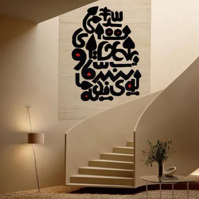 Design carpets - Mirage Solid Black - MAISON TAHISSA