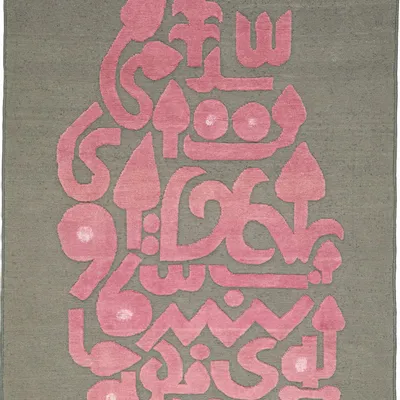 Tapis design - Tapis Mirage gray pink - MAISON TAHISSA