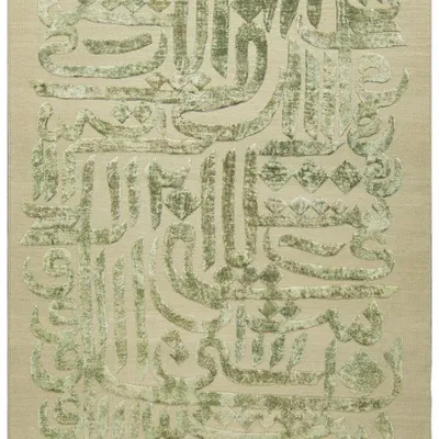Design carpets - Sword Rug - MAISON TAHISSA