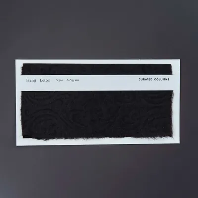 Stationery - Hanji Letter - KCDF