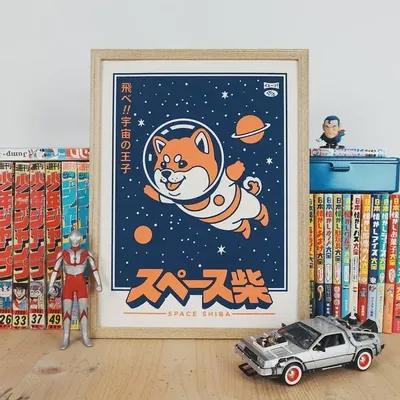 Poster - Print " Space Shiba ” - 3 different sizes - YEAAAH! STUDIO