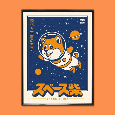 Poster - Print " Space Shiba ” - 3 different sizes - YEAAAH! STUDIO