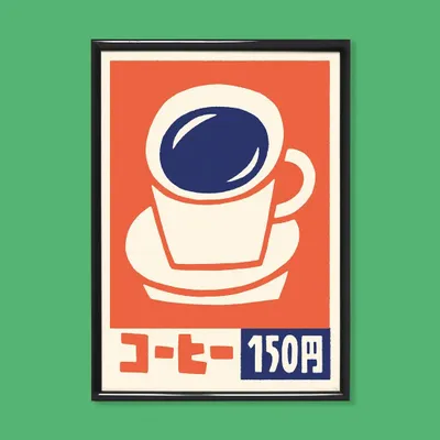 Affiches - Affiche "Coffee" - Format A4 - YEAAAH! STUDIO