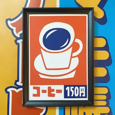 Affiches - Affiche "Coffee" - Format A4 - YEAAAH! STUDIO
