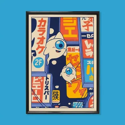 Poster - Print " Dinner in the city 1” - A4 size - YEAAAH! STUDIO