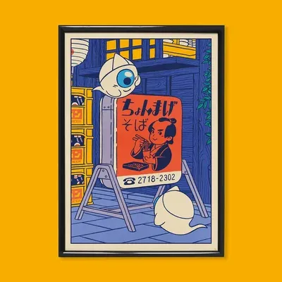 Poster - Print "Dinner in town 2” - A4 size - YEAAAH! STUDIO