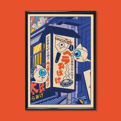 Poster - Print " Dinner in town 4” - A4 size - YEAAAH! STUDIO