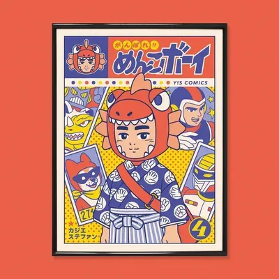 Poster - Show\" Ganbare! Menko Boy - vol.4\” (Size 30x40cm or A4) - YEAAAH! STUDIO