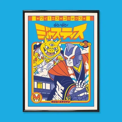 Affiches - Affiche "Go! Go! Justice - vol.3" (Format 30x40cm ou A4) - YEAAAH! STUDIO