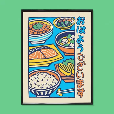 Poster - Print Japanese Breakfast\” (Size 30x40cm or 50x70cm) - YEAAAH! STUDIO