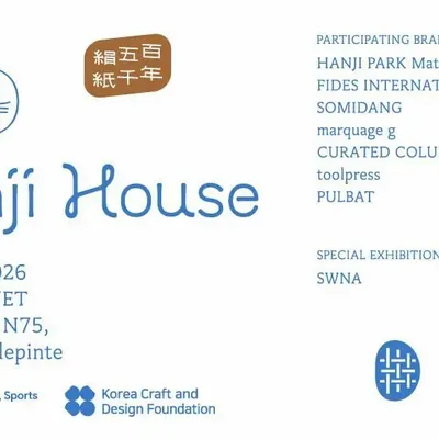 Design objects - HANJI HOUSE - KOREA CRAFT&DESIGN FOUNDATION