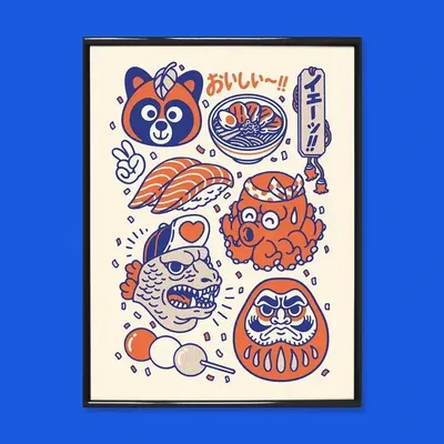 Poster - Print  "Nihon” - Size 30x40cm or A4 - YEAAAH! STUDIO