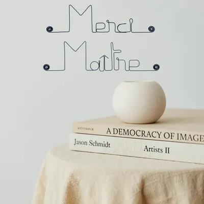 Autres décorations murales - Cadeau de fin d'année scolaire "Merci maître" - BIJOUX DE MUR
