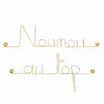 Cadeaux - Cadeau de fin d'année scolaire "Nounou au top" - Décoration en Laiton - BIJOUX DE MUR