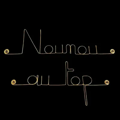 Cadeaux - Cadeau de fin d'année scolaire "Nounou au top" - Décoration en Laiton - BIJOUX DE MUR