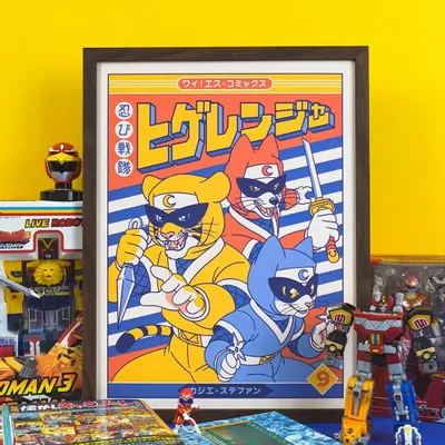 Affiches - Affiche "Shinobi Sentai Higeranger - vol.9" (30x40cm ou A4) - YEAAAH! STUDIO