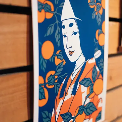 Poster - Print "Soir d'Automne" - SIze 30x40cm - YEAAAH! STUDIO