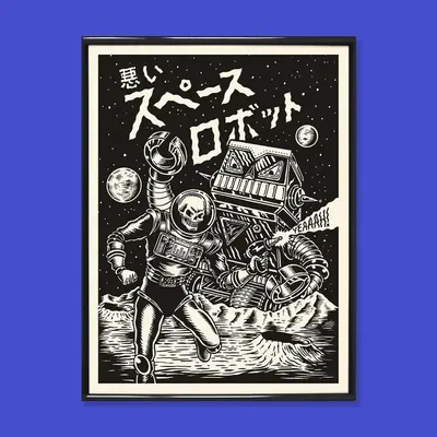 Affiches - Affiche "Space Robot" - Format 30x40cm - YEAAAH! STUDIO