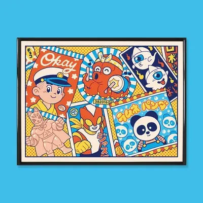 Poster - Print "Tokyo Retro” - Size 40x30cm - YEAAAH! STUDIO