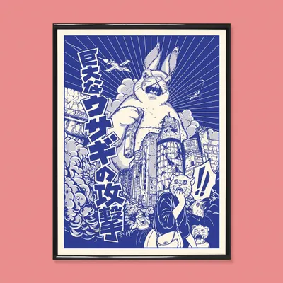 Poster - Print " Usagi" (Size 50x70cm, 30x40cm or A4) - YEAAAH! STUDIO