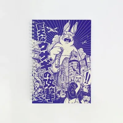 Stationery - Notebook " Usagi” (150 pages) - YEAAAH! STUDIO