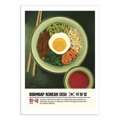 Affiches - Affiche - Bibimbap - Dionisis Gemos - WALL EDITIONS
