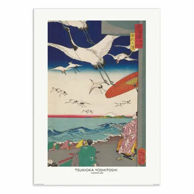 Affiches - Affiche - Yuigahama (1863) - Tsukioka Yoshitoshi - WALL EDITIONS